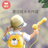 澳乐背包水枪儿童玩具喷水夏天男女孩网红抽拉式呲滋水打水仗