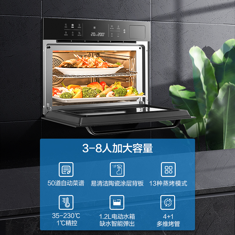 [王者新品]老板(ROBAM)侧吸式油烟机灶具蒸烤一体机套餐27N0H+57B0T+CQ975 22立方大吸力烟灶洗套餐