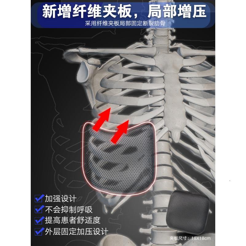 专用肋骨固定带胸部手术胸椎骨折护具弹性康复带加压带男女老人报价 参数 图片 视频 怎么样 问答 苏宁易购