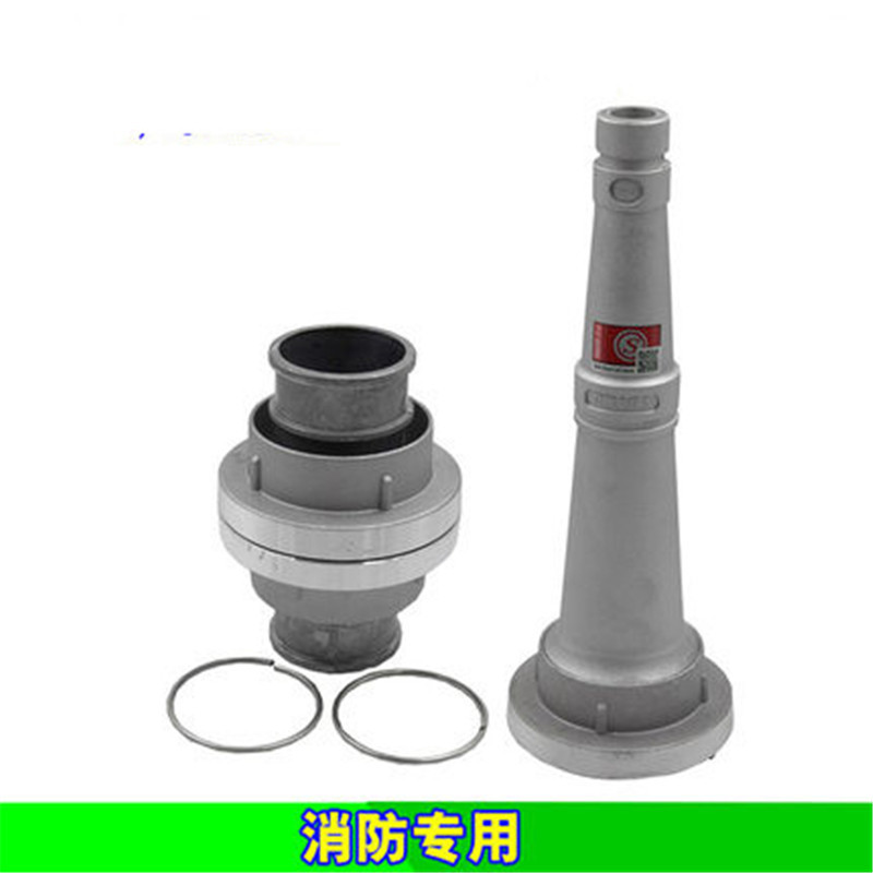 盛卓基 消防水枪接口水管直流水枪头 白色