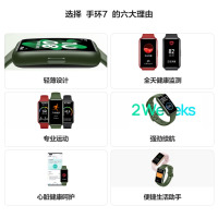 华为/HUAWEI 手环7 标准版 星云粉 智能手环 运动手环 血氧自动检测 9.99毫米轻薄设计 两周长续航 96种运动模式
