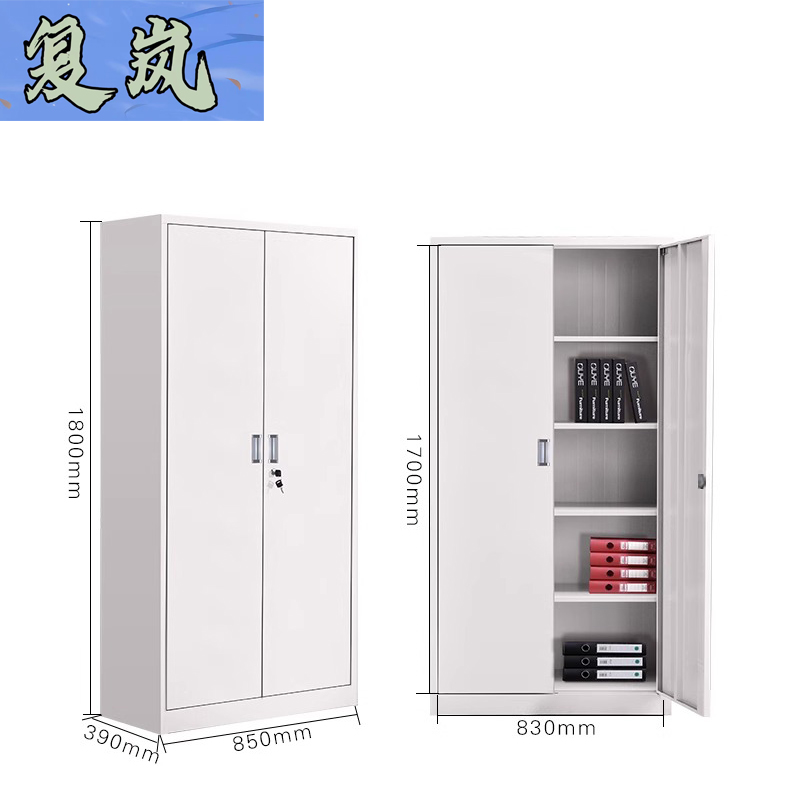 复岚 备品柜 铁门对开/台