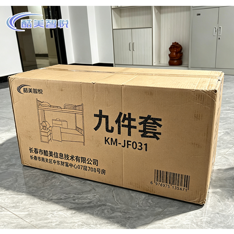 酷美智悦 九件套 KM-JF031 套高清大图