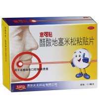 意可贴 醋酸地塞米松粘贴片 0.3mg*5片