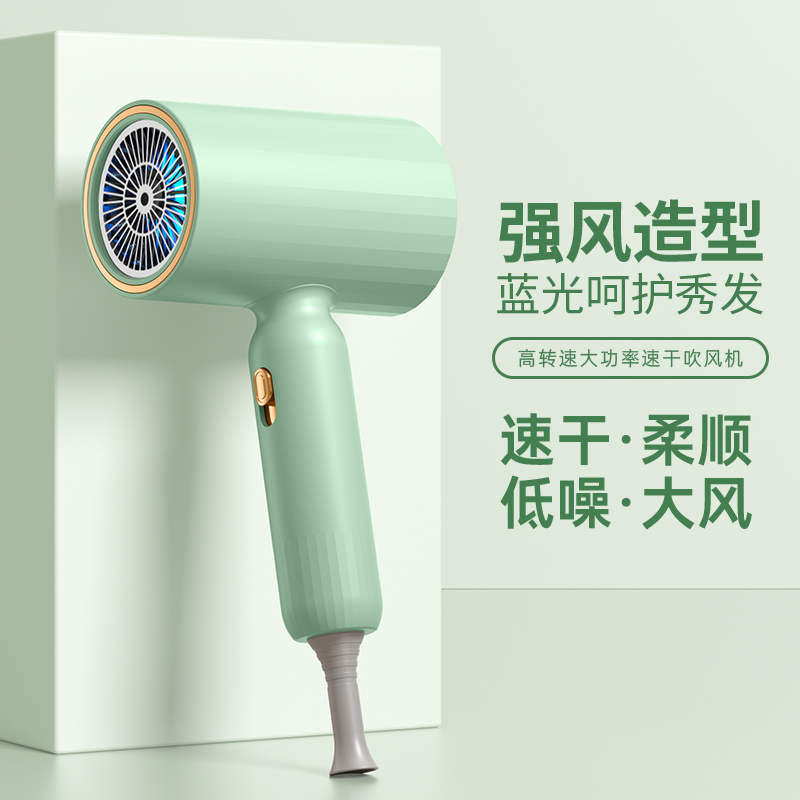 吹风机家用负离子护发宿舍用学生大风力发型师电吹风筒旗舰店H2