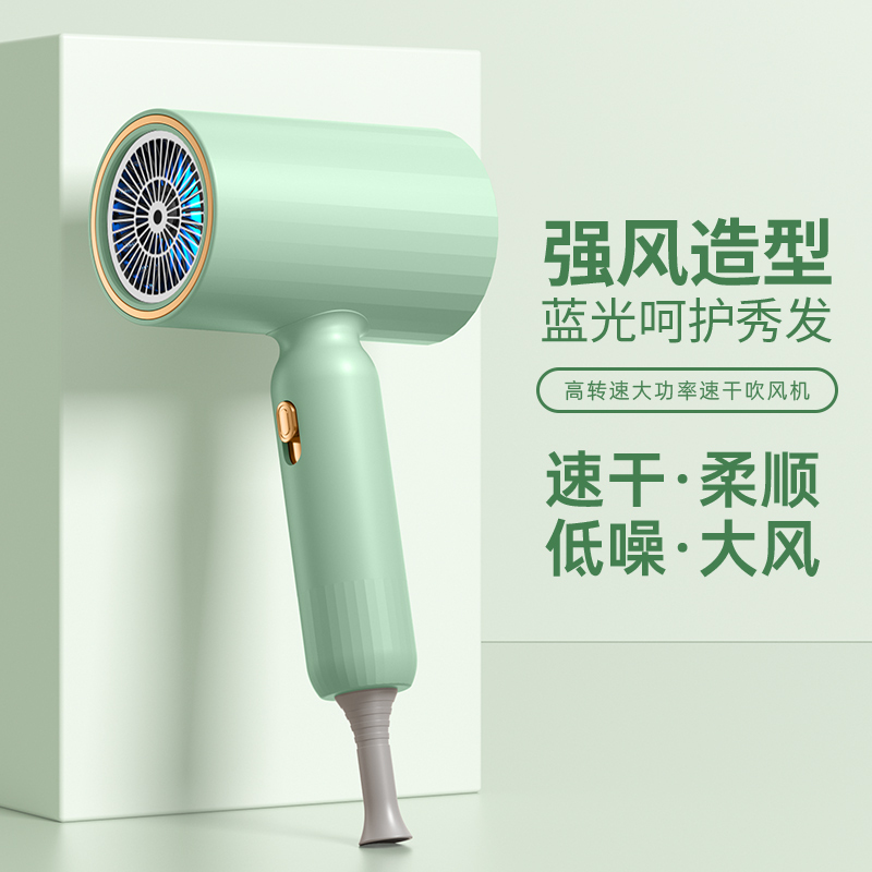 吹风机家用负离子护发宿舍用学生大风力发型师电吹风筒旗舰店H2