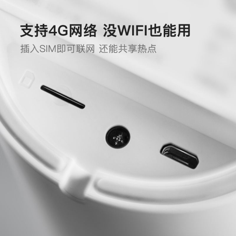 小度在家智能屏1C 4G版