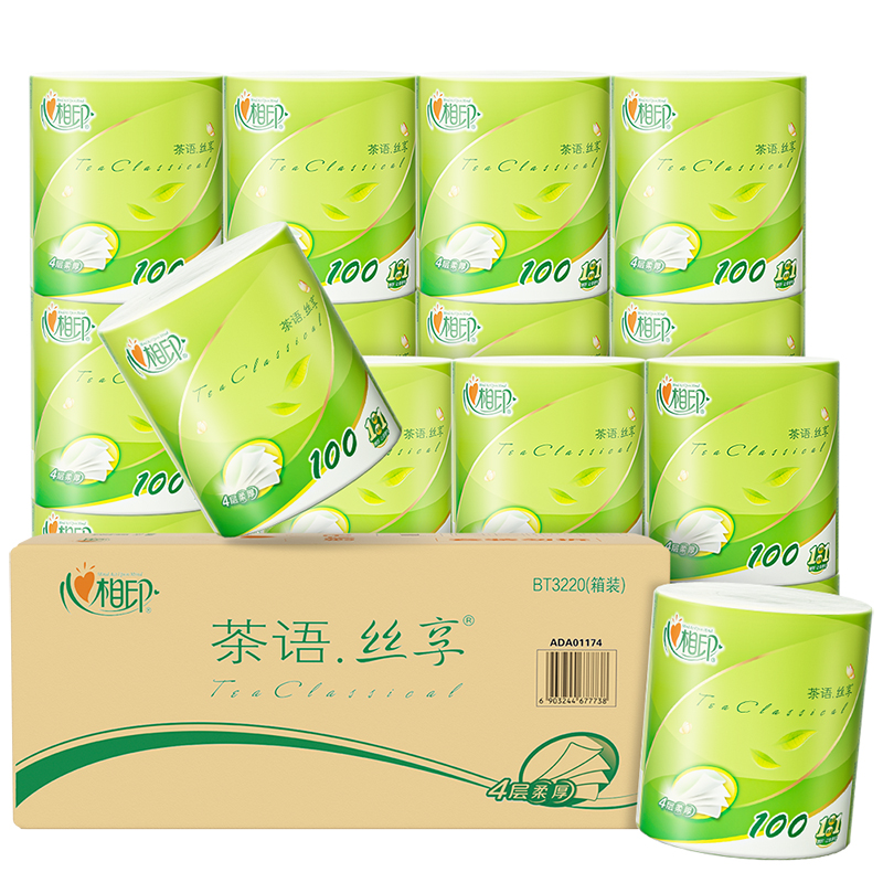 心相印心柔100克20-粒装四层卷筒卫生纸