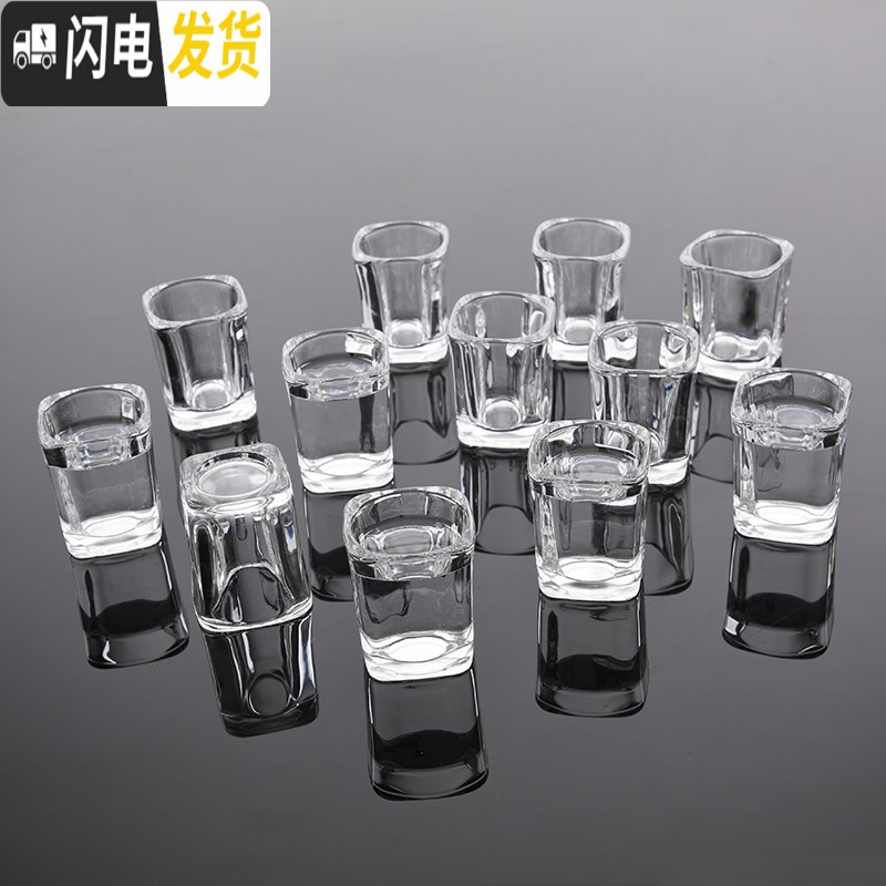 三维工匠玻璃小酒杯烈酒杯白酒杯加厚一口杯酒盅透明玻璃高脚杯分酒器 敞口杯[12只装]