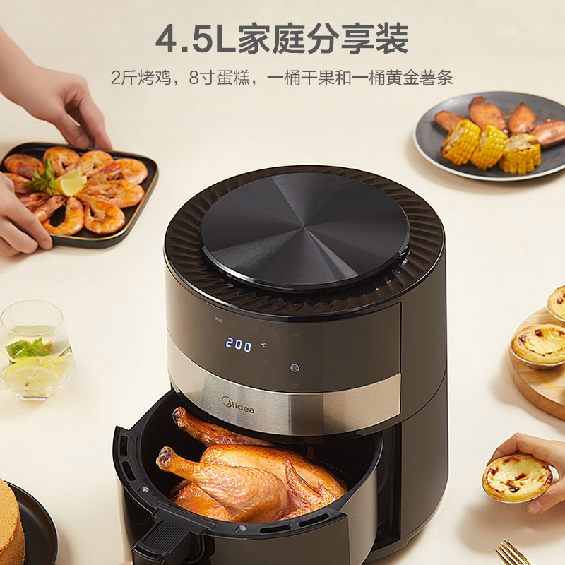 美的(Midea) MF-KZ45E101 空气 炸锅