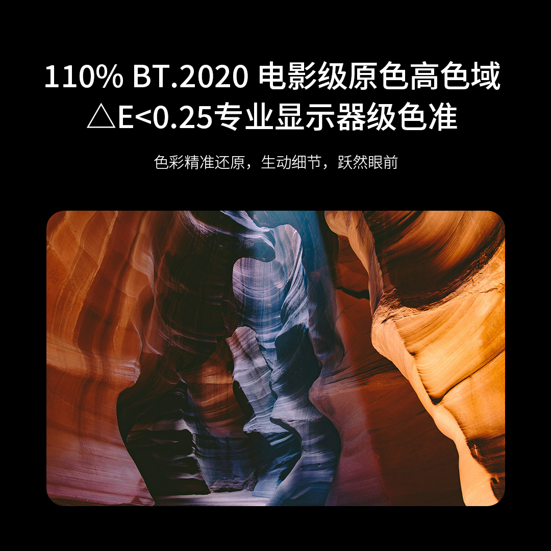峰米三色激光投影T2 家用投影机 家庭影院投影仪办公(全色激光技术 4K超高清 480nit 高亮度 )高清大图