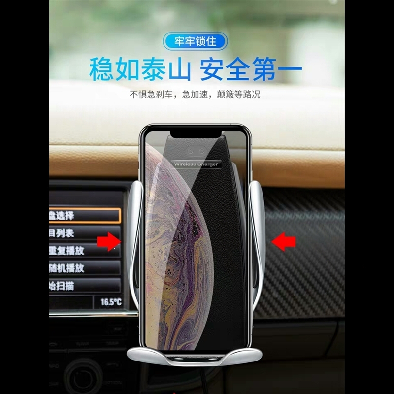 闪电客无线车载充电器手机架智能汽车自动感应出风口导航车用支架无线充 无线充(加安卓接收器)