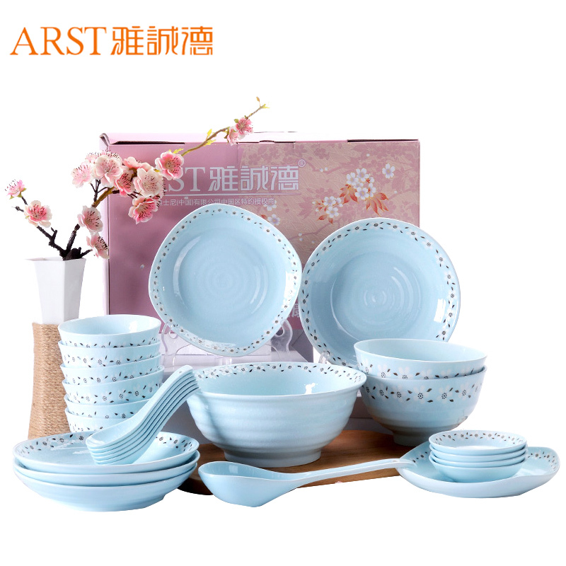 雅诚德(arst) 釉下彩26头日式餐具套装碗碟盘套装 家用陶瓷雪花釉可微波 家用新婚乔迁送礼盒套装 樱花蓝色 26头