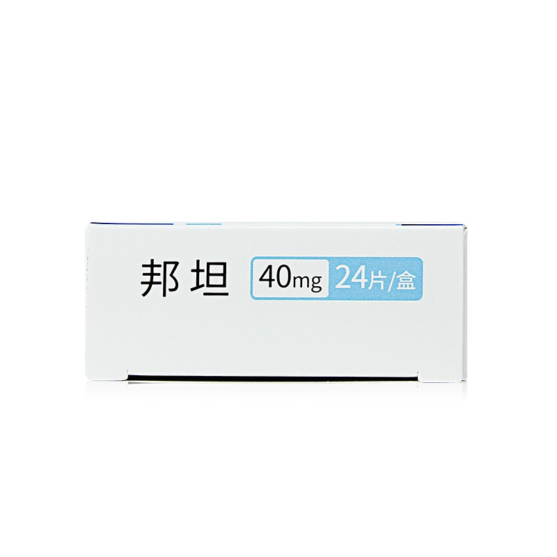 万邦邦坦 替米沙坦片40mg*24片高清大图