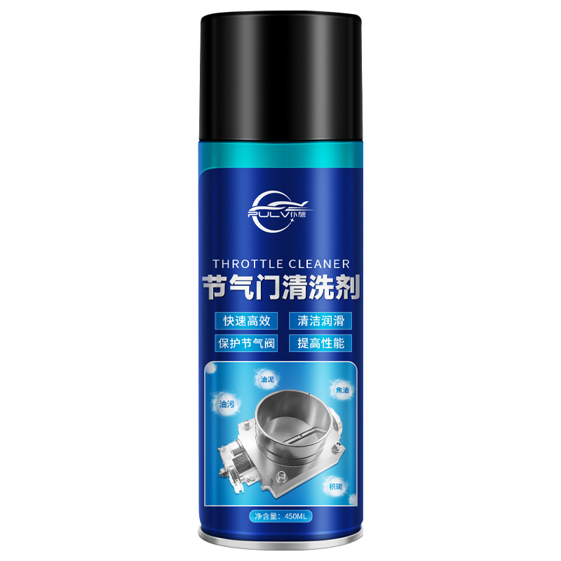 化油器清洗剂喷油嘴积碳强力节气门清洁剂摩托车汽车用积炭系统高清大图