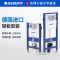 吉博力GEBERIT全钢架卫浴水箱UP320Sigma Omega嵌入隐藏式水箱配双冲水面板按钮套餐 气动面板需订货
