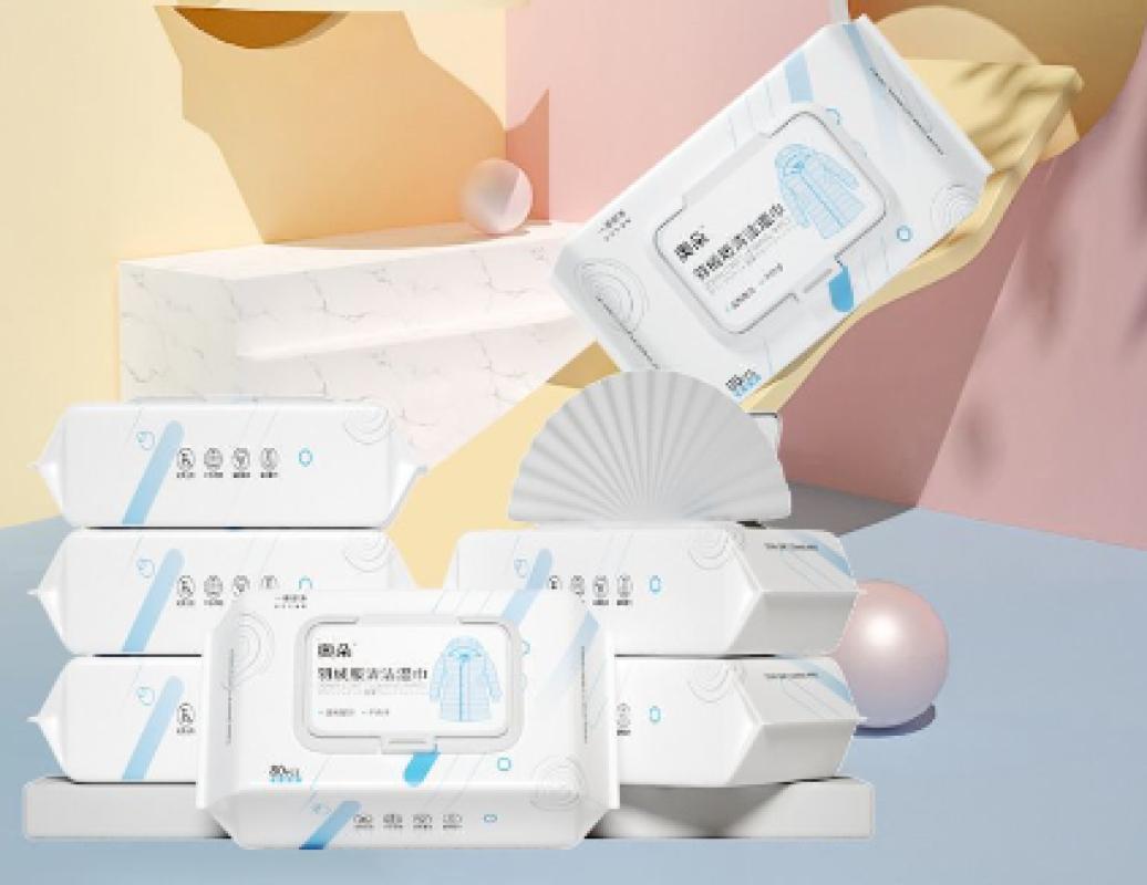 羽绒服清洁湿纸巾免水洗去油污衣服去油渍清洗家用湿巾干洗剂神器-【强力去污去渍+免水洗】;【肆包320片】