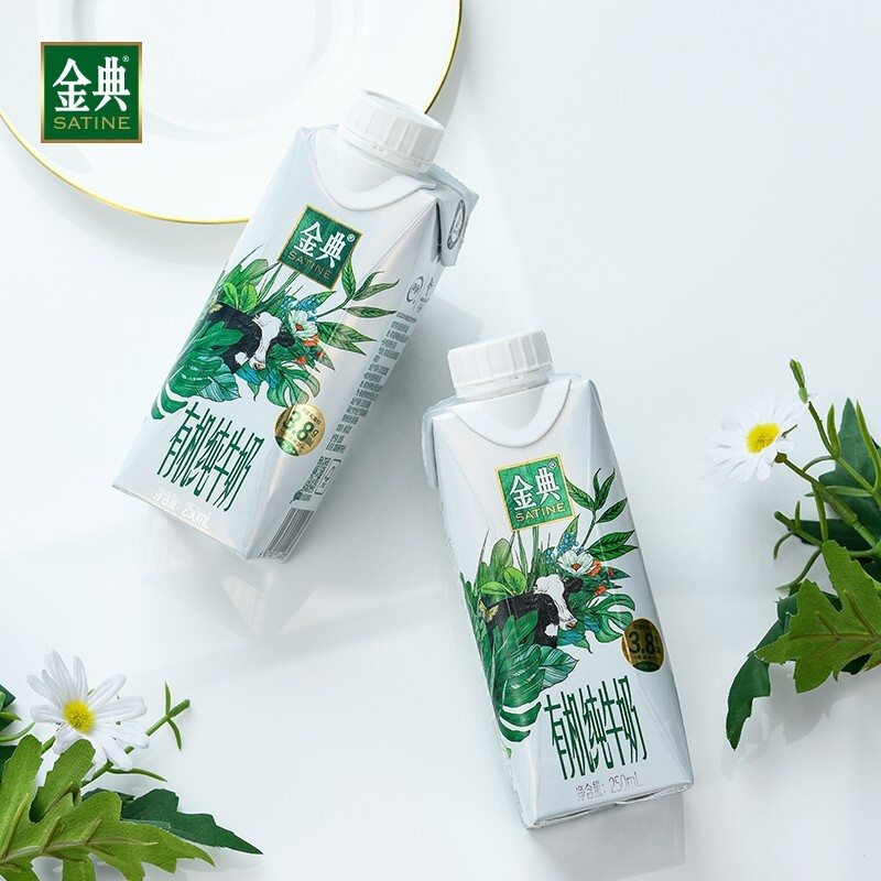 伊利 金典 有机纯牛奶梦幻盖250ml*10盒 /提高清大图