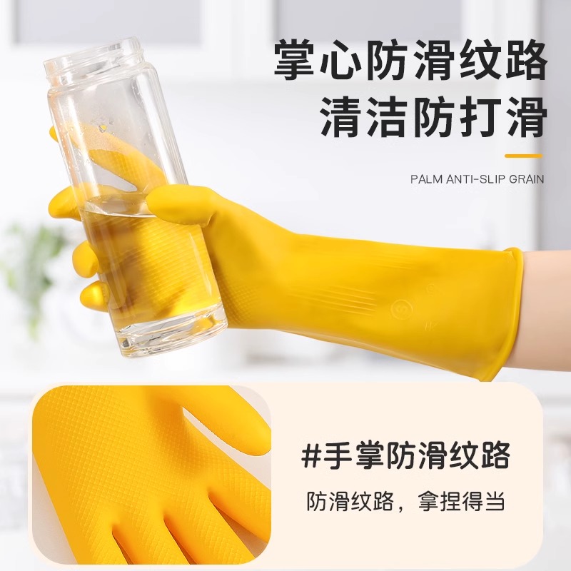 牛筋乳胶手套洗碗加厚橡胶耐用家务胶皮塑胶厨房工作劳保耐磨防水高清大图