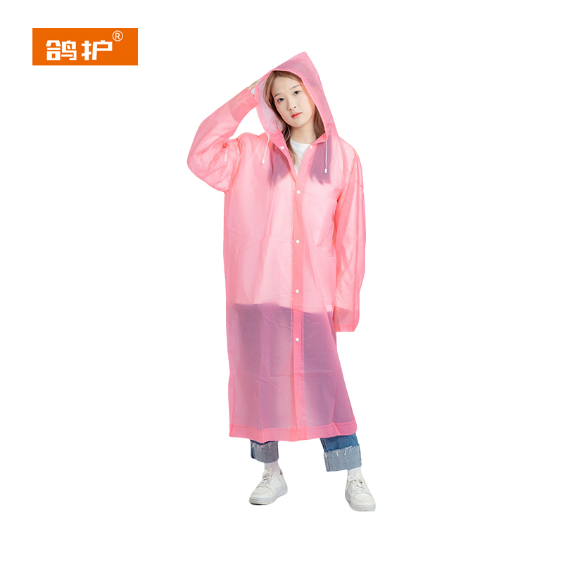 鸽护 加厚非一次性雨衣 粉色宽口加厚款140g 件高清大图