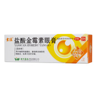 云植 盐酸金霉素眼膏 4g