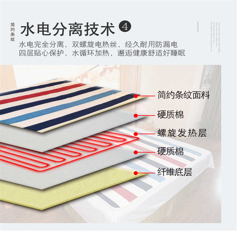 嘉若彤 水暖电热毯NTT150×120-1X 条纹双人1.5×1.2米 电褥子水循环电加热床垫静音秋冬保暖防寒 单件价