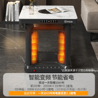 火焰山电暖桌取暖桌四面取暖烤火桌家用四面取暖炉
