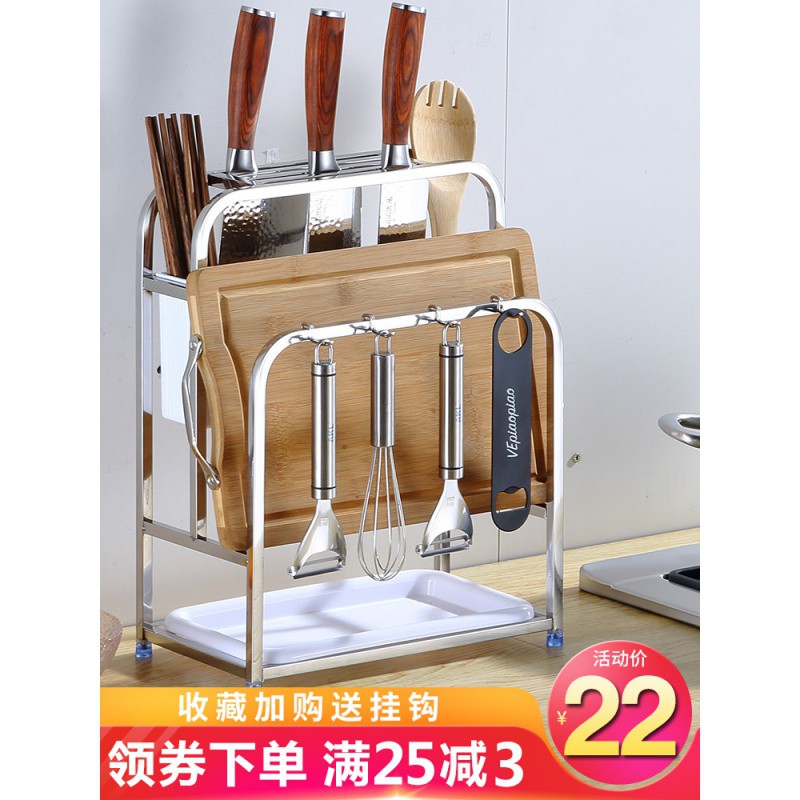 刀架不锈钢刀座厨房置物架厨具用品砧菜板子刀具台面收纳家用大全收纳层架 三维工匠高清大图