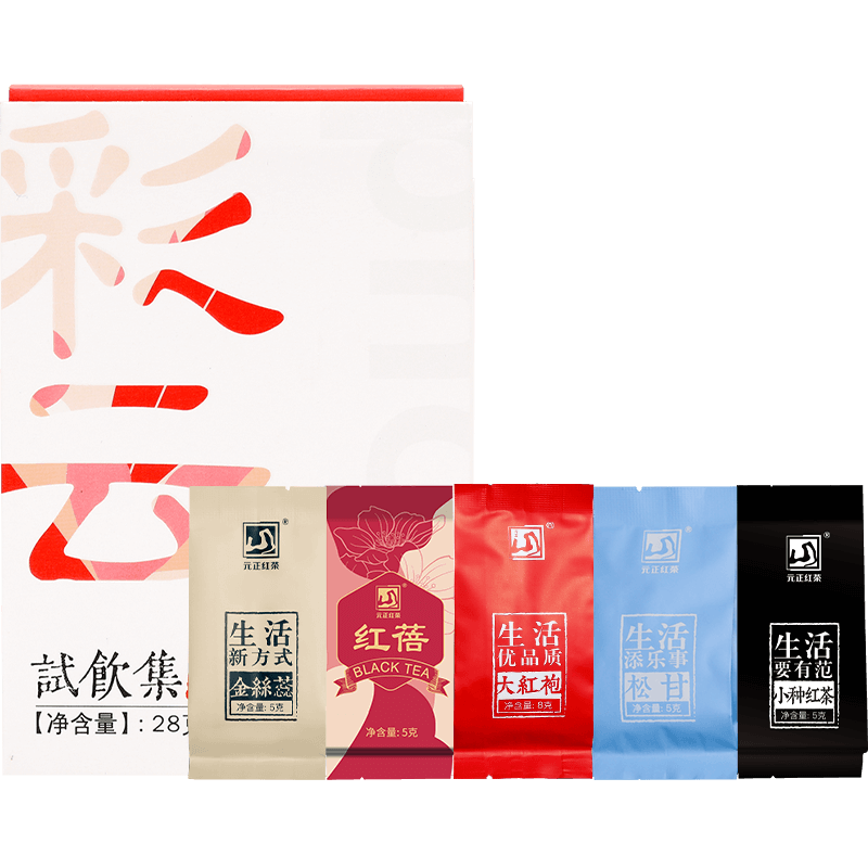 [元正]彩云试饮集 红茶特级正宗武夷山小种红茶罐装武夷红茶茶叶 1盒 28g/盒高清大图