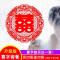 幸福美满(送一包20+147喜) 喜字套餐|喜字结婚婚房装饰婚礼静电大门贴纸拉花喜字布置套装婚庆用品大全