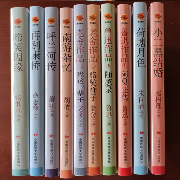 [正版]南游杂忆 胡适 现当代文学经典作品 中国近现代地域文化游玩印象随笔散文游记书籍 “南游杂忆”包含香港、广州、广西高清大图