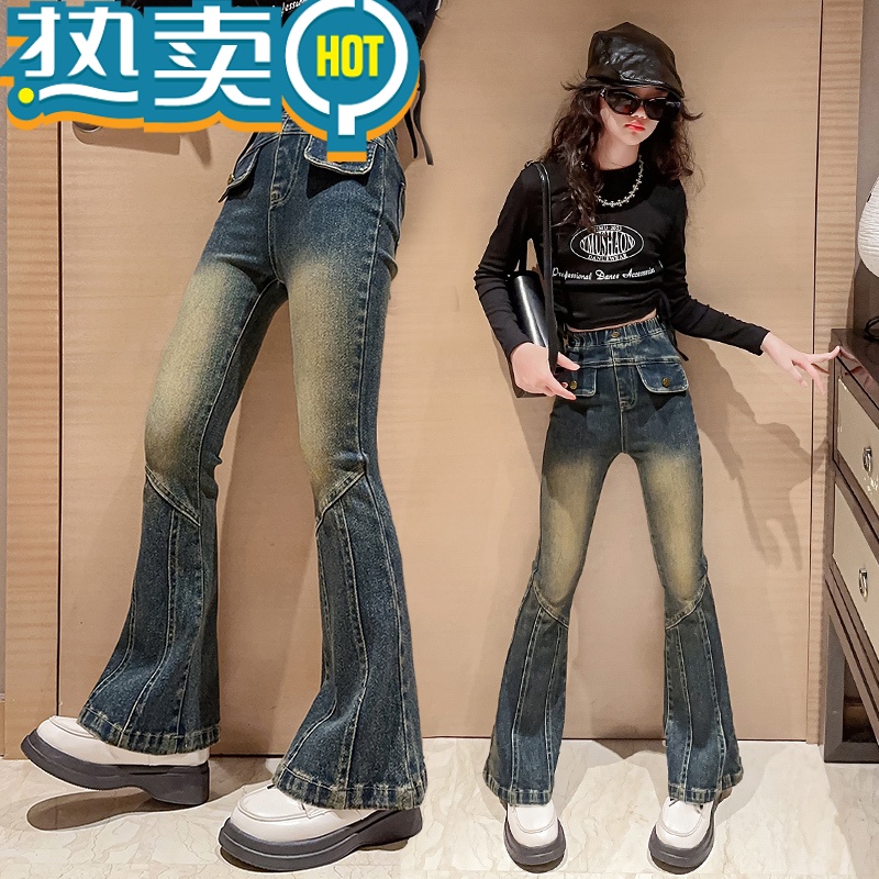 绿彩虹光女童牛仔裤秋冬款大童7岁女孩喇叭裤8加绒加厚长裤6冬天儿童裤子9