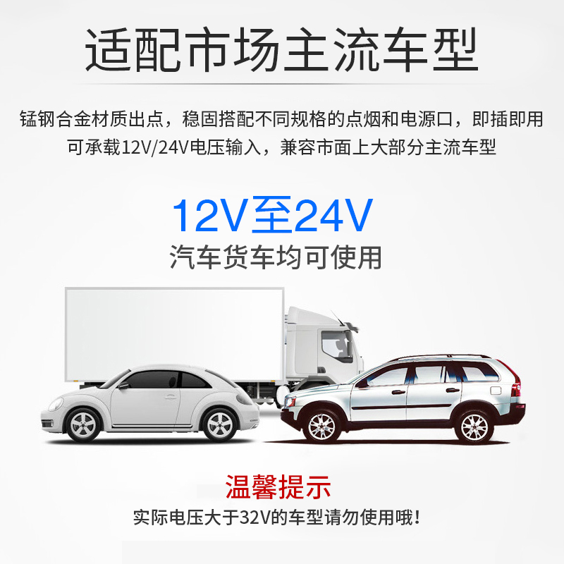 车载充电器快充点烟器万能型一拖二苹果多功能汽车手机车充