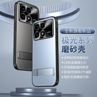 圣幻 适用于红米K70简约磨砂长方形支架壳K70pro电镀磨砂背板自带支架壳K70E防滑保护套