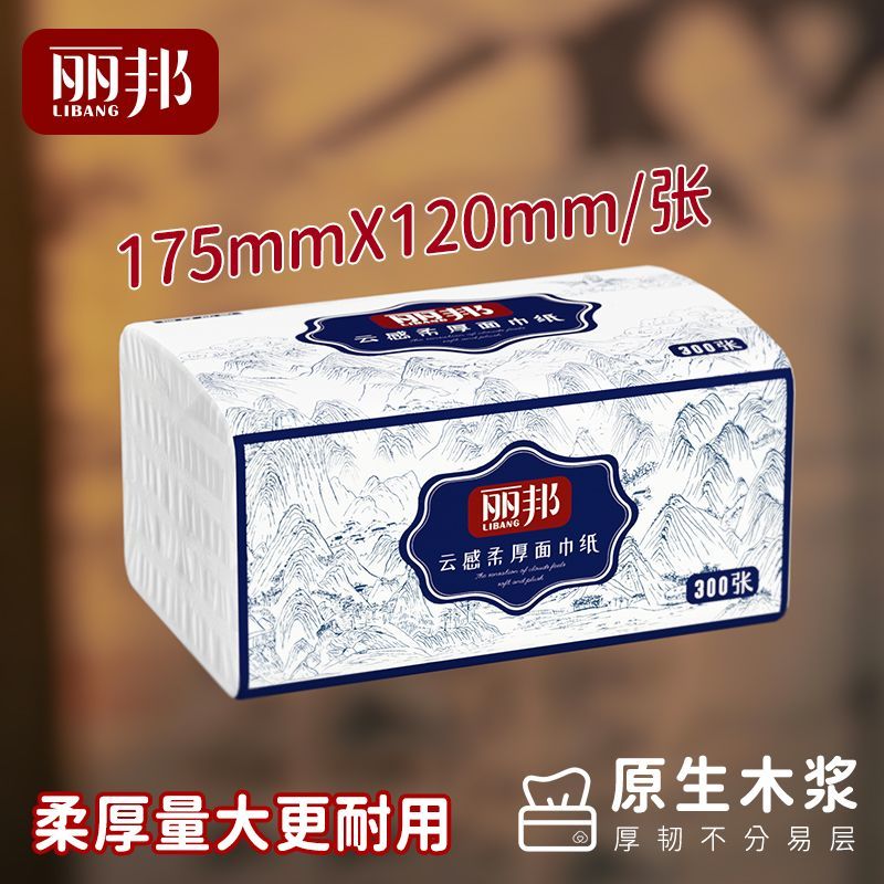 丽邦4层抽纸 30包一件高清大图