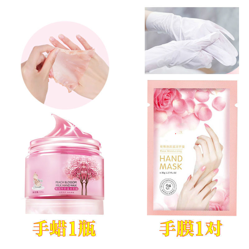 妮娜么玫手霜手膜非保湿护手霜补水滋润皮脚膜桃花手蜡嫩白学生手部护理 桃花手蜡1 手膜1 价格图片品牌报价 苏宁易购蓝雅美妆专营店