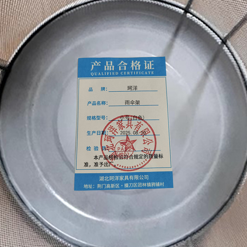 珂洋 雨伞架 小号(白色) 个高清大图