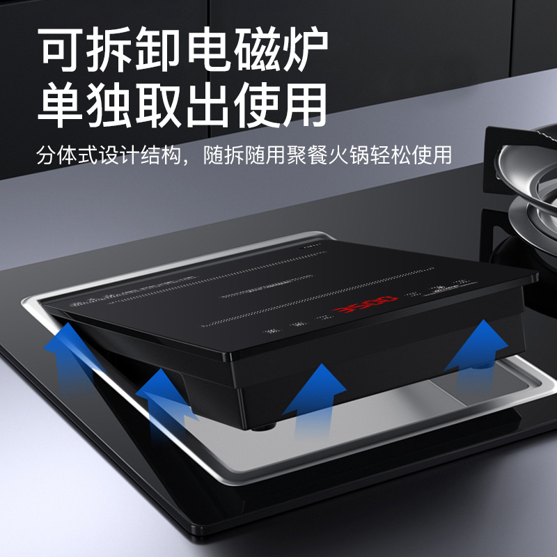 欢呼好太太 [3500W+铜线圈+铜盖]翻盖式气电灶电磁炉煤气灶二合一电一气两用灶嵌入式燃气灶双灶双眼灶液化气灶A022高清大图