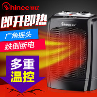 赛亿(Shinee)取暖器HN2118PT 智能温控 冷暖两用 安全防倾倒 摇头暖风机 1800W大功率 电暖器 电暖气