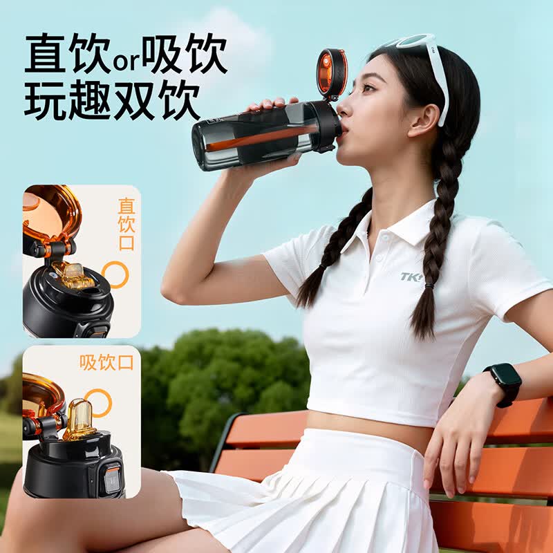 TKK-1036TKK活力运动随手杯 600ml 电光白高清大图