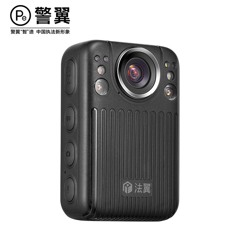 警翼F6执法记录仪1440P高清红外夜视微型14H超长待机快速充电[32G内存]高清大图