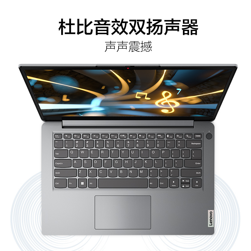 联想笔记本电脑 IdeaPad 14英寸轻薄本(锐龙6核R5 8G 512G 全高清防眩光屏)