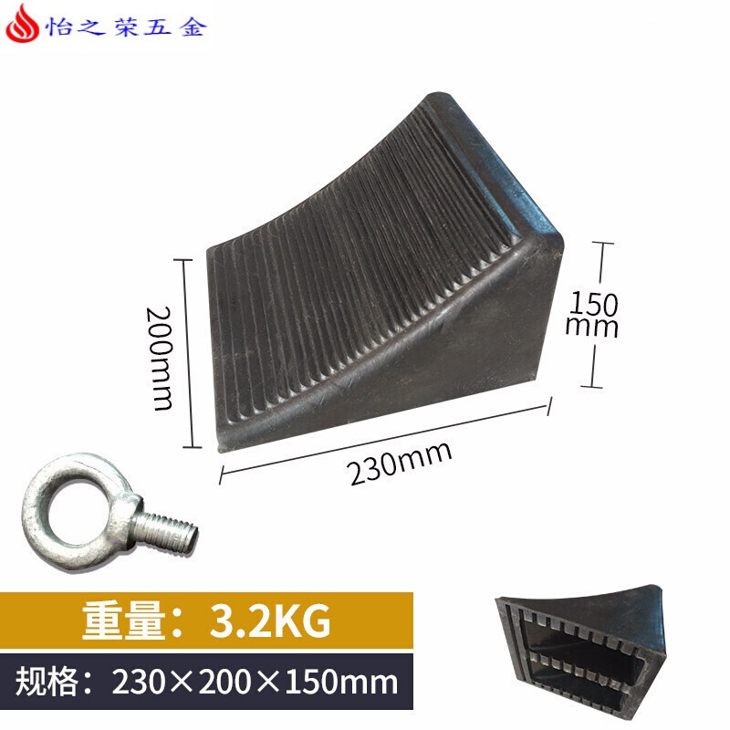 橡胶定位器倒车止退器车轮防滑挡车器实心三角木停车防撞块斜坡垫 6号款带环