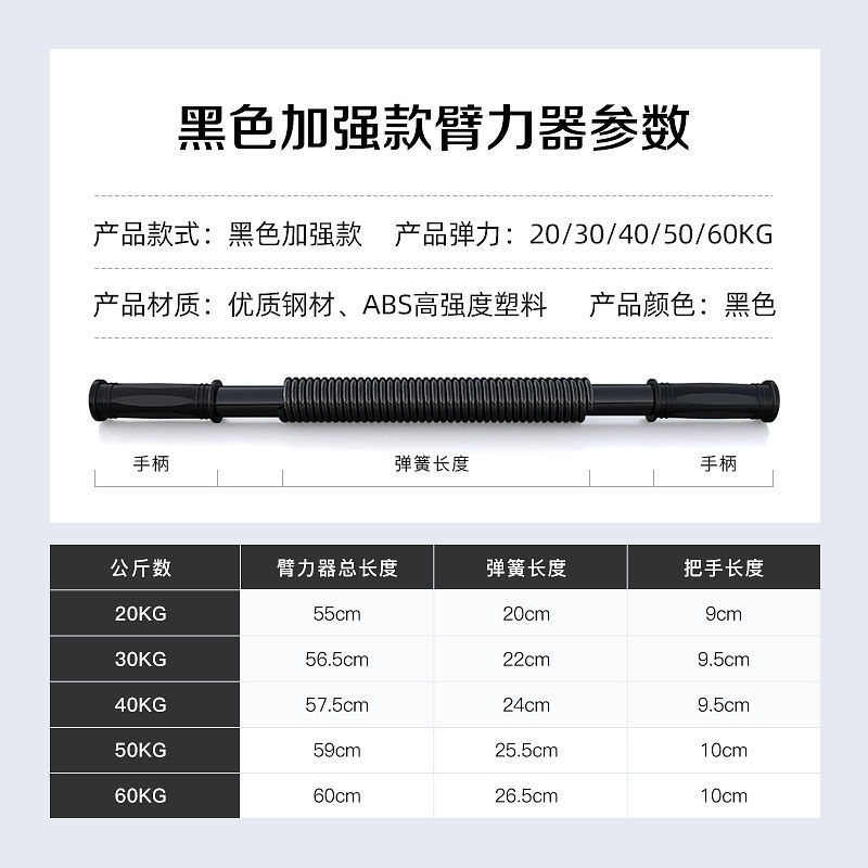 运动户外>健身器材>弹力棒/健身棒>妖怪>妖怪弹力棒/健身棒>