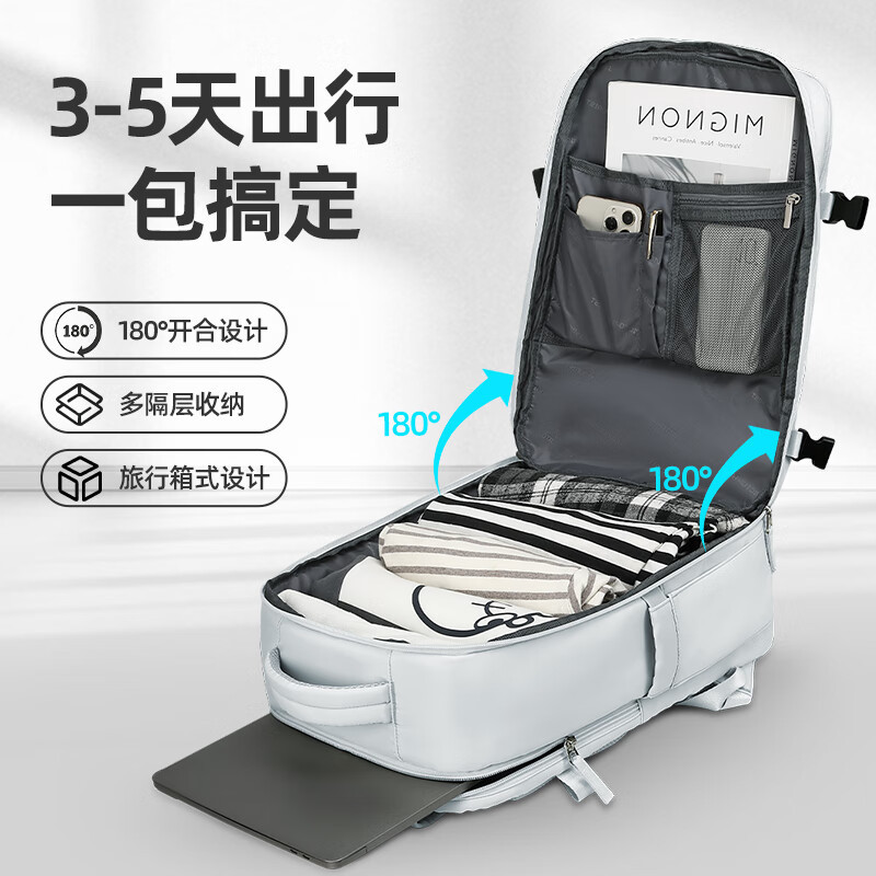 维多利亚旅行者短途旅行登山出差电脑包双肩包USB充电背包7051浅蓝色高清大图