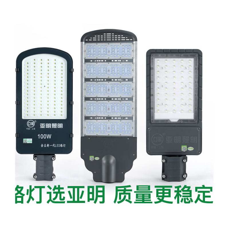 亚明led灯头照明灯50W暖光金豆玻璃款