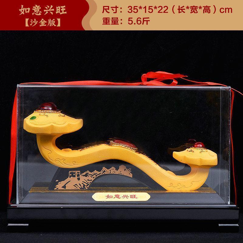 美帮汇如意摆件搬家客厅电视柜乔迁装饰摆件玉如意乔迁高清大图