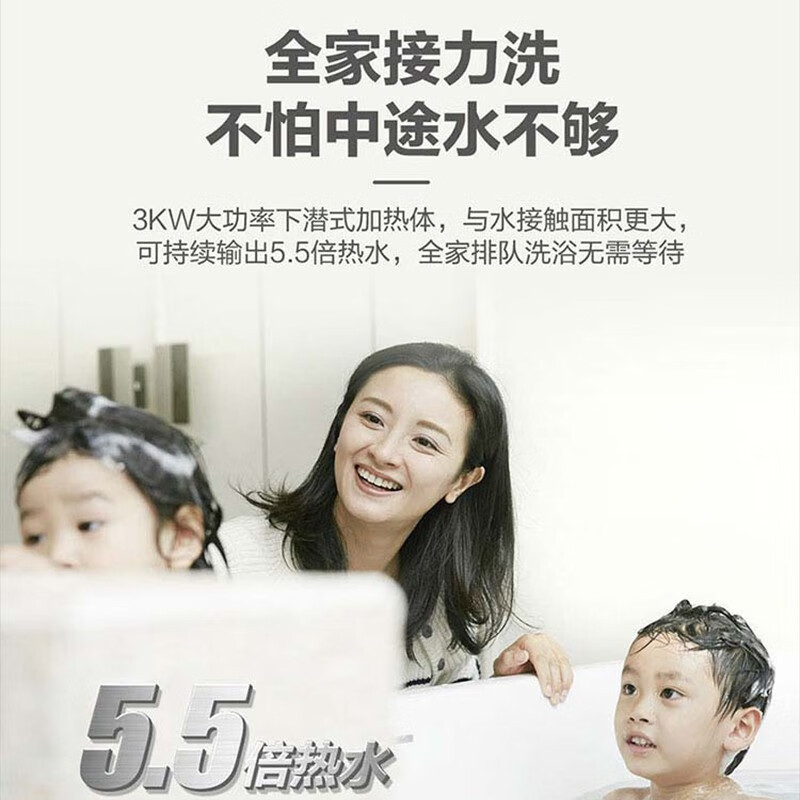 海尔(Haier)电热水器60升家用3D速热横式 一级能效 净水洗 WIFI智控储水式
