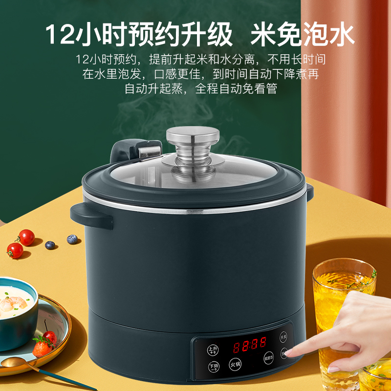 统厨 智能升降式米汤分离电饭煲小型多功能蒸煮电饭锅沥米饭高清大图