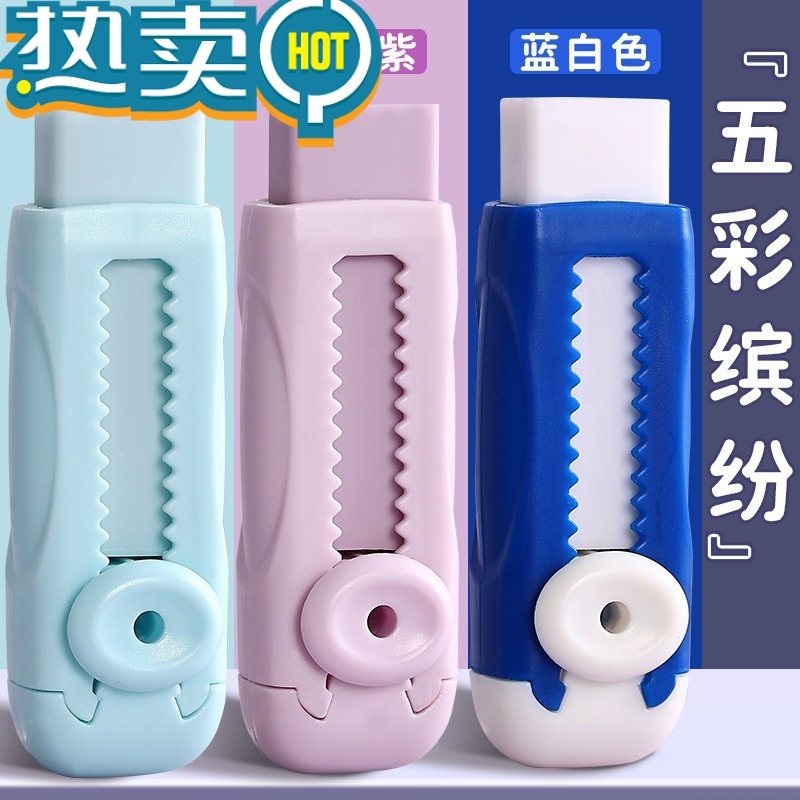 绿彩虹光推拉橡皮擦双头小学生考试专用冰淇淋彩色创意卡通可爱儿童幼儿园可伸缩无碎屑超干净替换芯橡皮擦 [经济划算-玉簪绿]